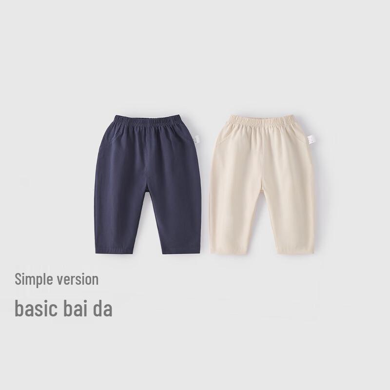 JELLYBABY Kids Pure Cotton Casual Pants
