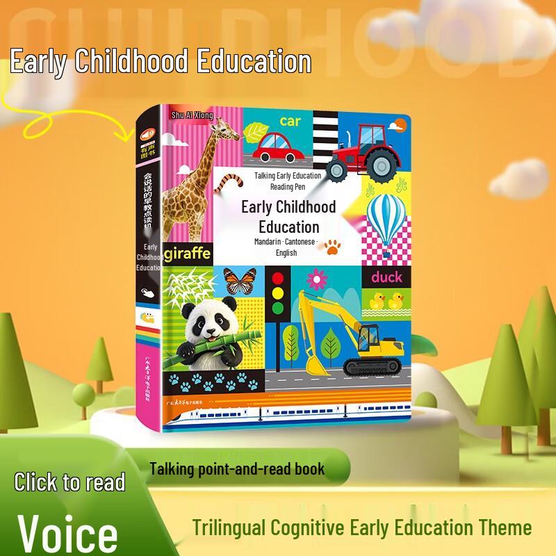 Interactive Early Learning Talking Book