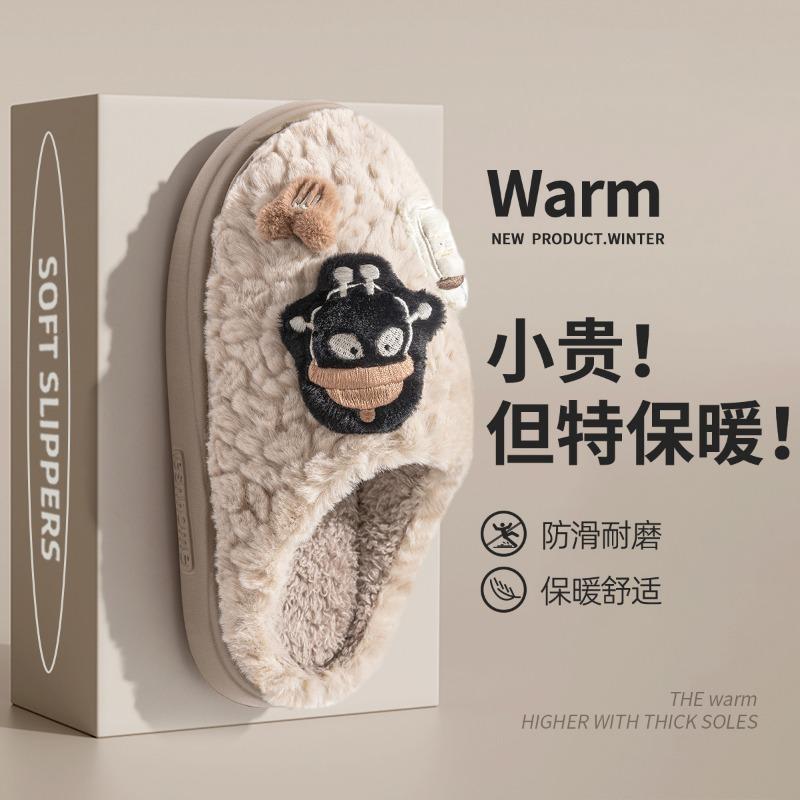 Winter Slippers Home Indoor Autumn and Winter Cotton Slippers Ladies Winter Cute Plush Couple Fluffy Slippers Autumn Dormitory