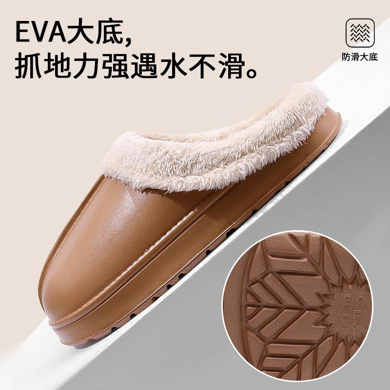 Autumn and Winter New EVA Waterproof Thickened Bottom Cotton Mop Home Non-slip Warm Plush Cotton Slippers