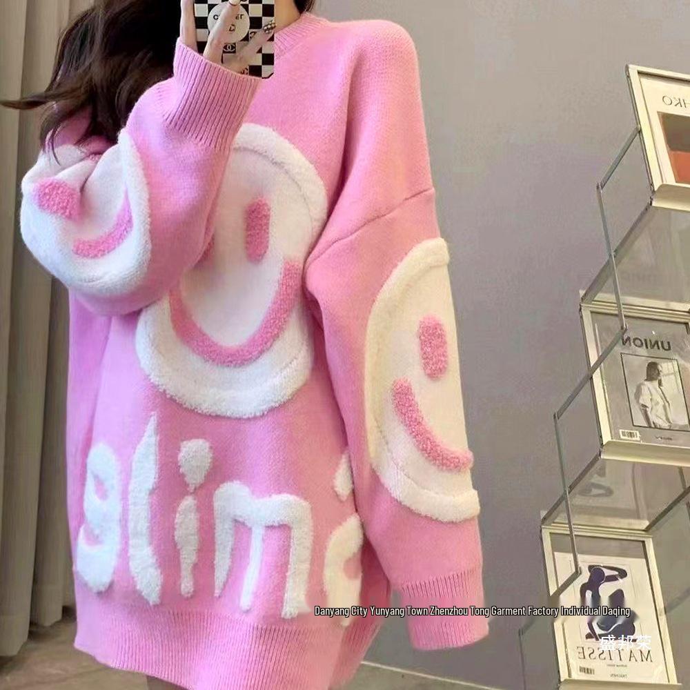 Autumn & Winter Women's Smiley Face Comfy Knit Sweater - Versatile Loose-Fit Pullover