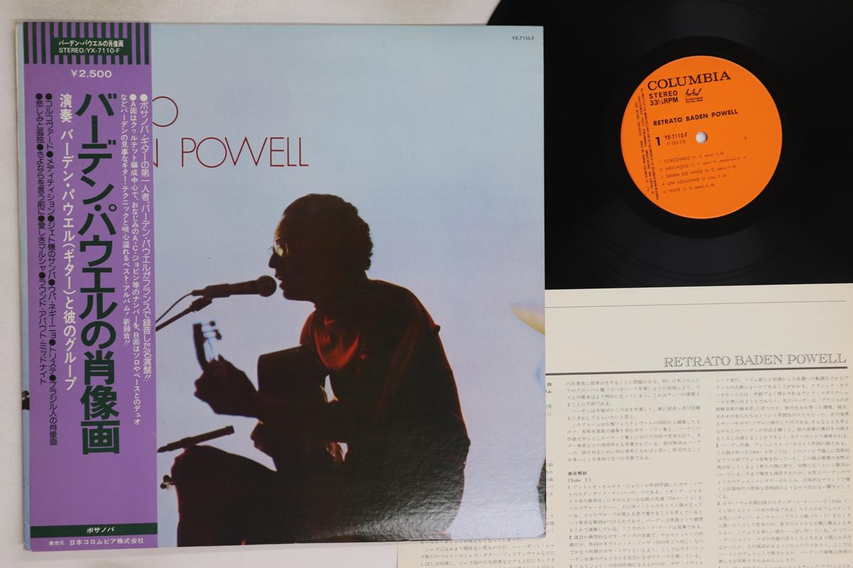 

LP Record BADEN POWELL - Retrato YX7110F COLUMBIA 1976 Japan Obi Latin Used