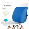 Breathable Gel Memory Foam U-Shaped Office Chair Cushion for Long-Term Sitting