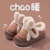 Bag heel cotton slippers women's winter Maillard style cute warm and velvet outer wear winter fluff drag cotton shoes women's