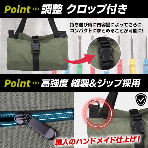 Cloth Tool Bag with 5 Pockets, Foldable, Compact, 28cm Wide, Durable, Water-Resistant, Multi-Purpose Tool Bag for DIY, Camping, Outdoor Activities, an