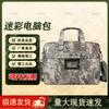 Dikewei Camouflage 16-inch Laptop Bag
