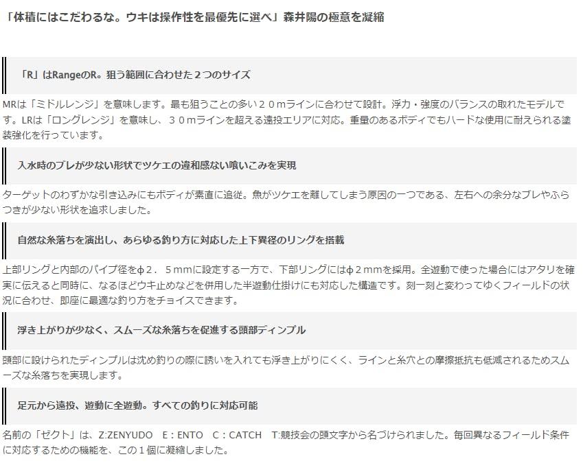 TSURIKEN Sekt MR Pure Orange 3B