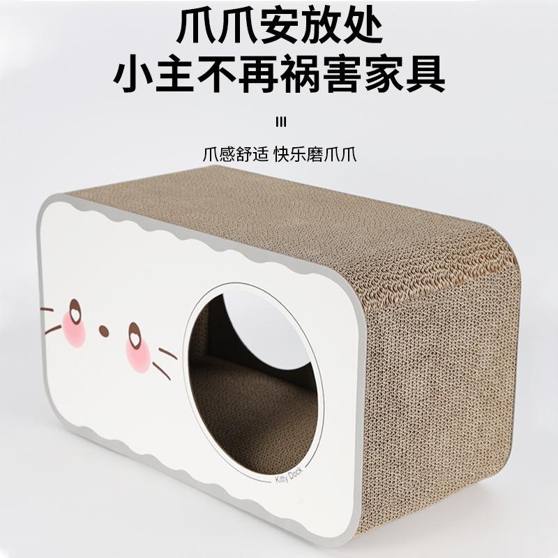 Corrugated Paper Wear Resistant Warm Cat House Cat Scratching Board Pet Cat Supplies