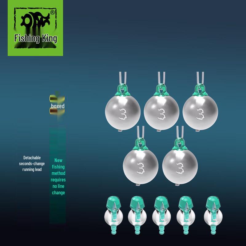 King Fishing Набор скользящих грузил с мягким сердечником Quick Change