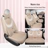 2023 Wuling Bingo Cute Cartoon Car Seat Covers for Women - Winter & All-Season Full Surround Cushion.