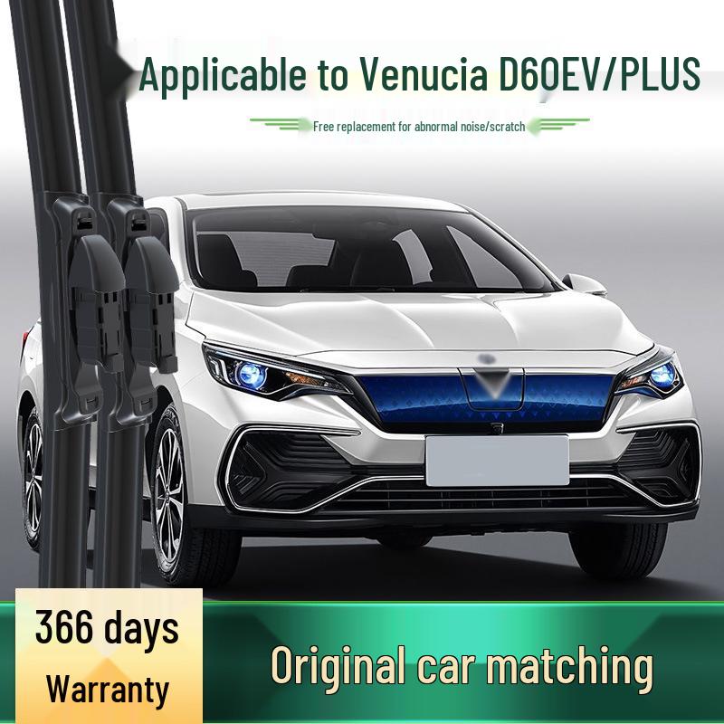 Venucia D60EV/PLUS Multifunctional Silent Boneless Rubber Wiper Blade