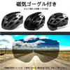 Shinmax Bicycle Helmet for LED Magnetic Road Bike CPSC Sizes Ultra Cycle Helmet for Men and Middle and High School Includes Spare Storage Adults,