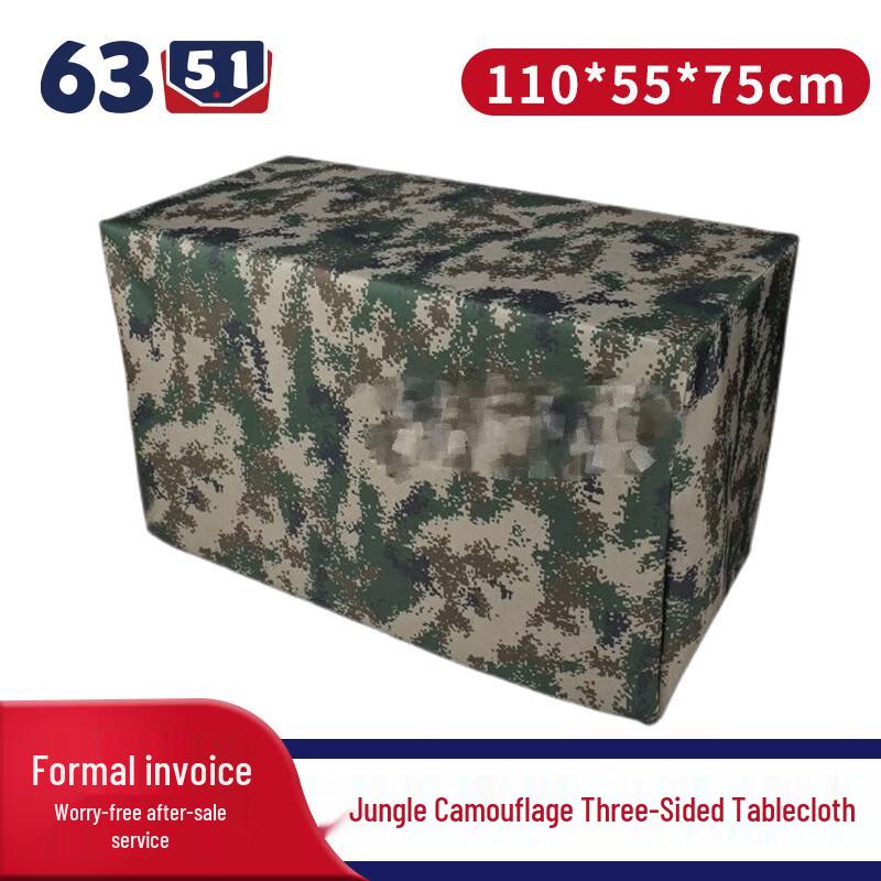 Tactical Camouflage Fitted Tablecloth