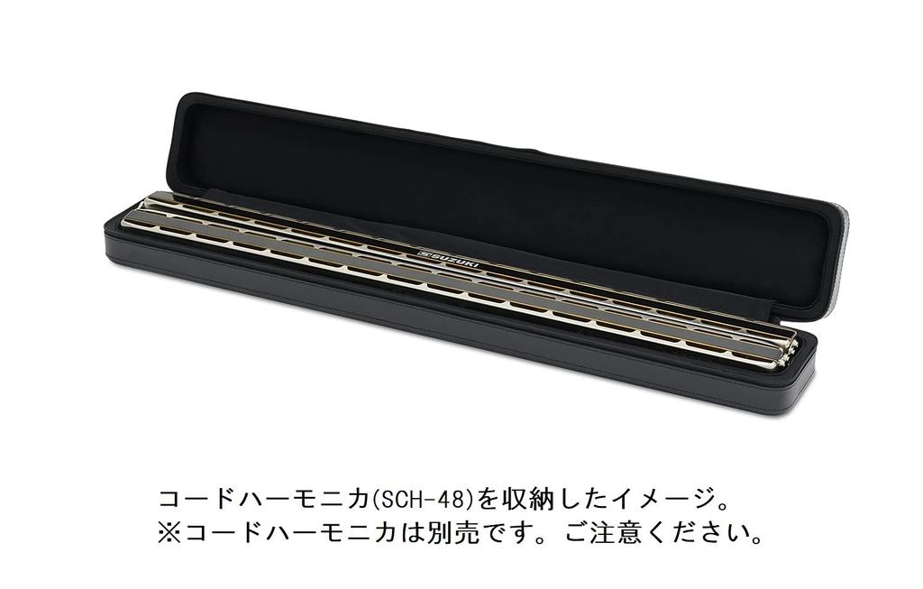 SUZUKI Case for Suzuki Chord Harmonica Only Semi-hard Case CH48C-1H