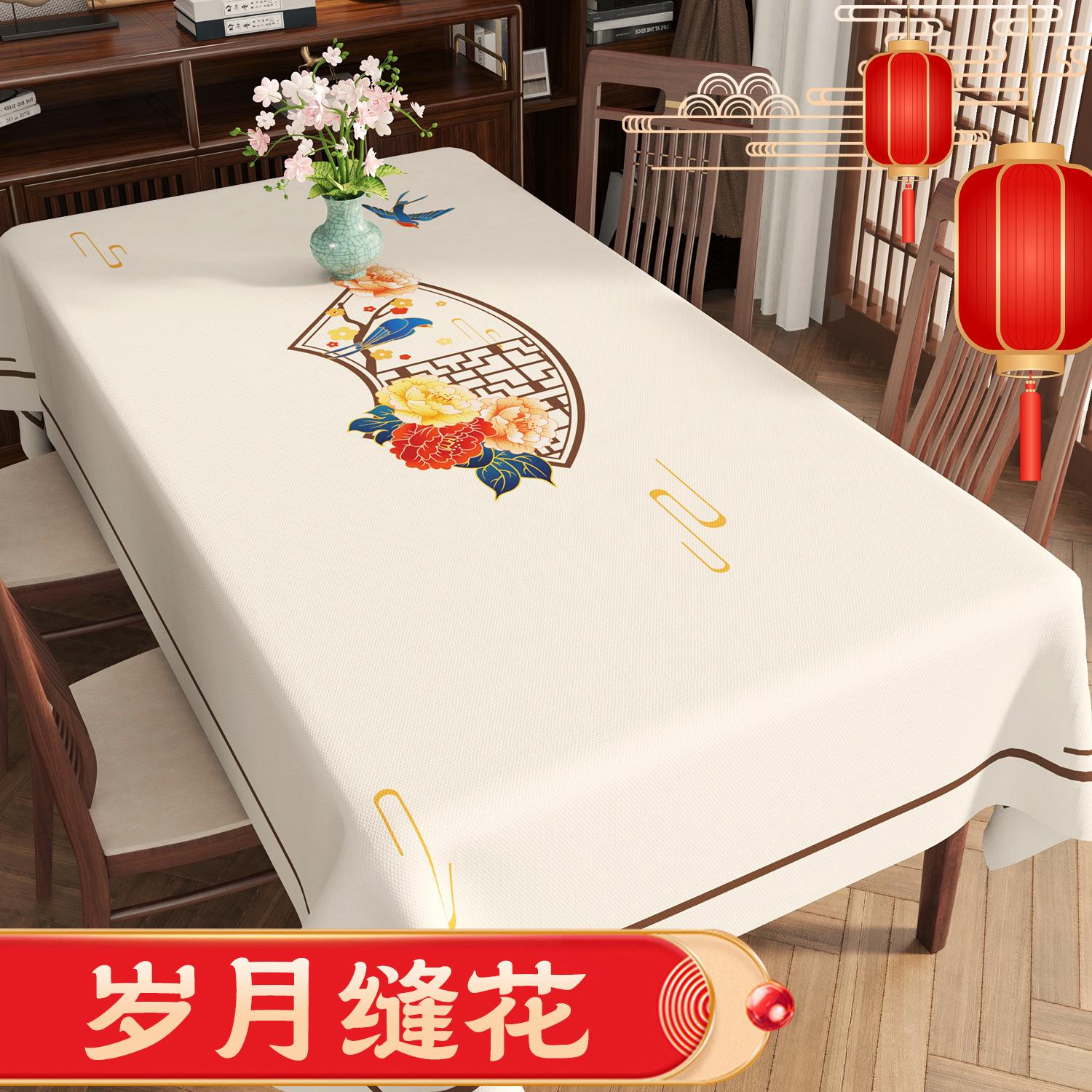 

Tablecloth Pvc Dining Table Mat Light Luxury High-End Rectangular Anti-Scalding Coffee Table Tablecloth 80*120 [waterproof and oilproof]