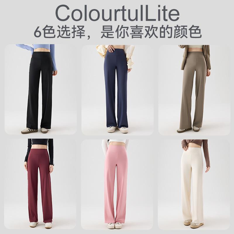 Cool long and short yoga straight-leg pants, wearing women's drape sense, high sense women's summer nine points, small wide-leg pants, thin yoga pants