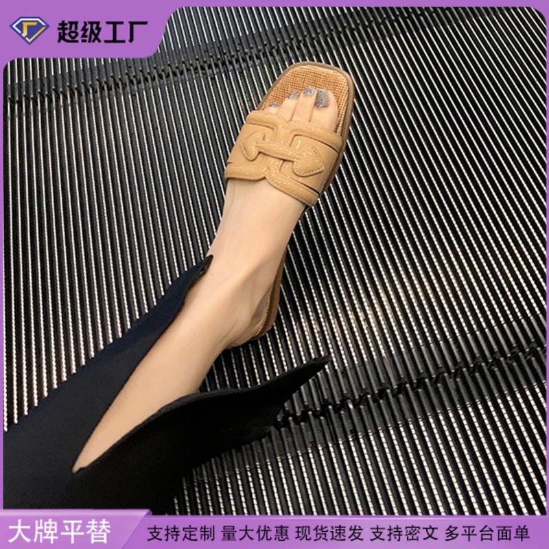 Grape mother studiolee summer new fashion straw woven flat bottom square head vacation word with outside slippers women