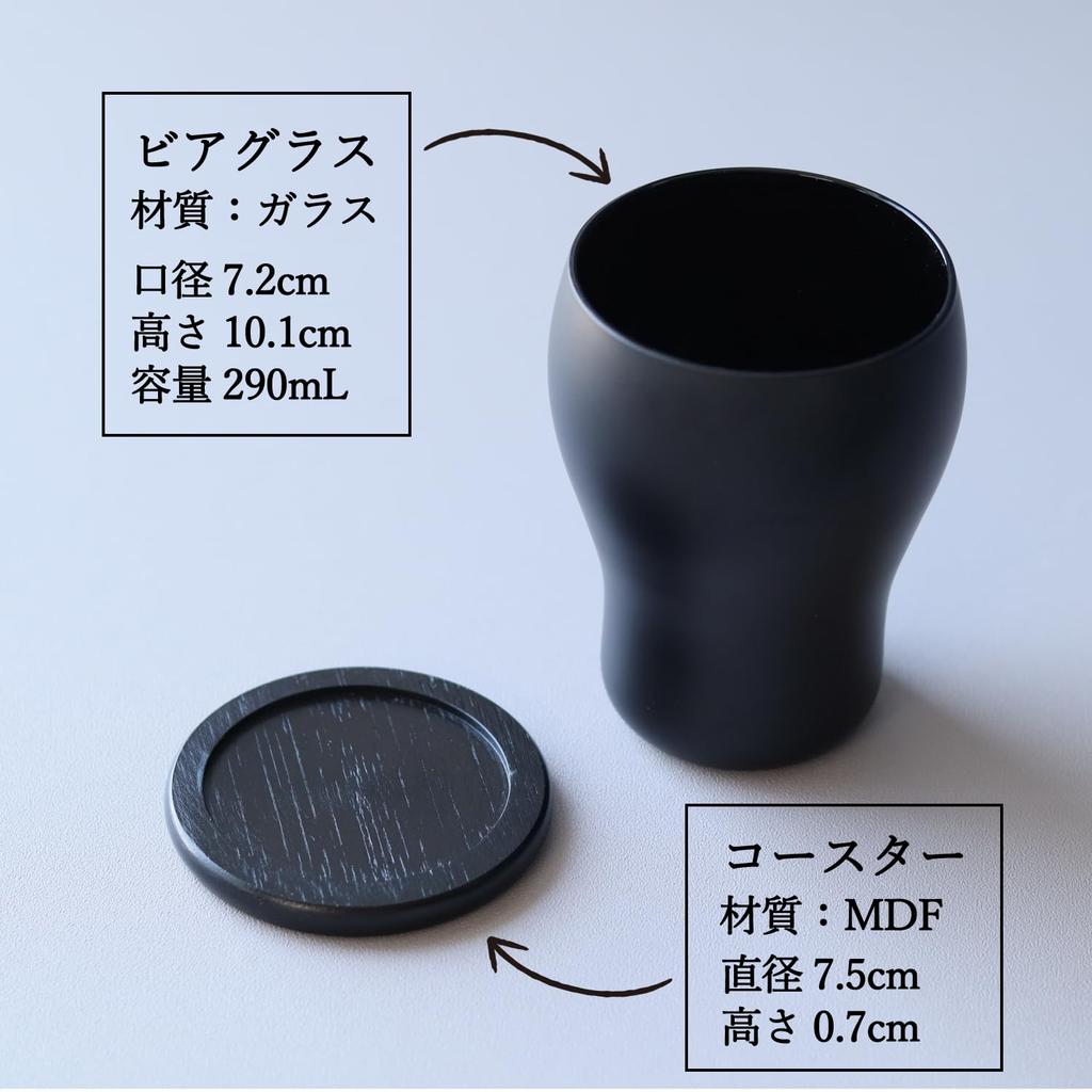 Dolce Duo Pair of Beer Glasses Tumblers with Perfect for Birthday (Gift Wrapped) - Coasters, Glass, Father's Day, Gift, Men's Gift, DAM-342