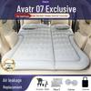 Avatr 07 Car Inflatable Mattress: Rear Seat Sleeping Pad & Camping Air Cushion