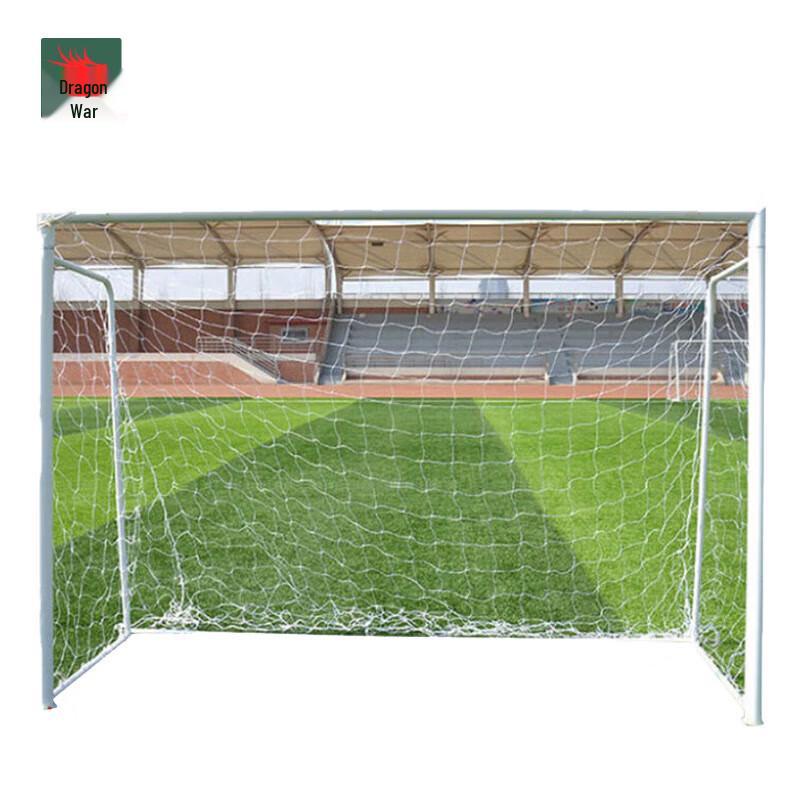 LongChan Five-a-side Soccer Goal