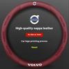 For Volvo XC40 XC60 XC70 XC90 S40 S60 S80 S90 V40 V60 V70 V90 C70 Carbon Fiber Leather Car Steering Wheel Cover Auto Accessories