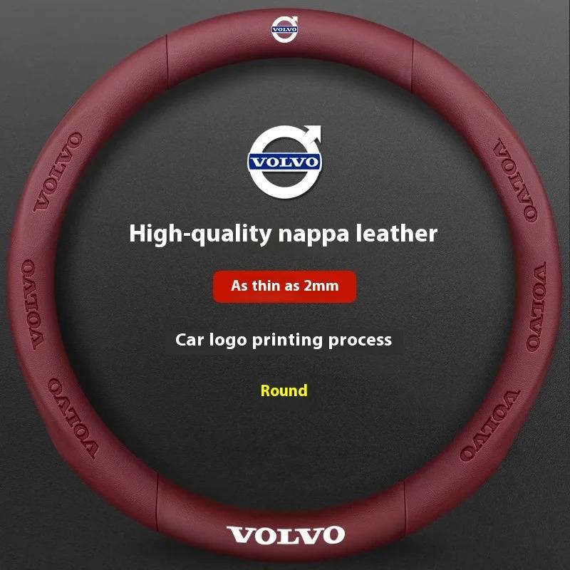 For Volvo XC40 XC60 XC70 XC90 S40 S60 S80 S90 V40 V60 V70 V90 C70 Carbon Fiber Leather Car Steering Wheel Cover Auto Accessories