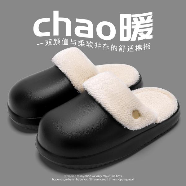 Winter waterproof cotton slippers EVA light and warm home indoor fluff drag thick bottom home cotton slippers