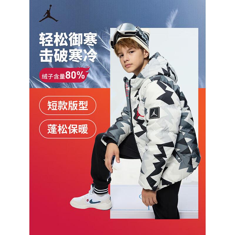 Детская пуховая куртка с капюшоном Jordan Nike AJ для мальчиков 160/76 (152-158cm) хлопок конфеты