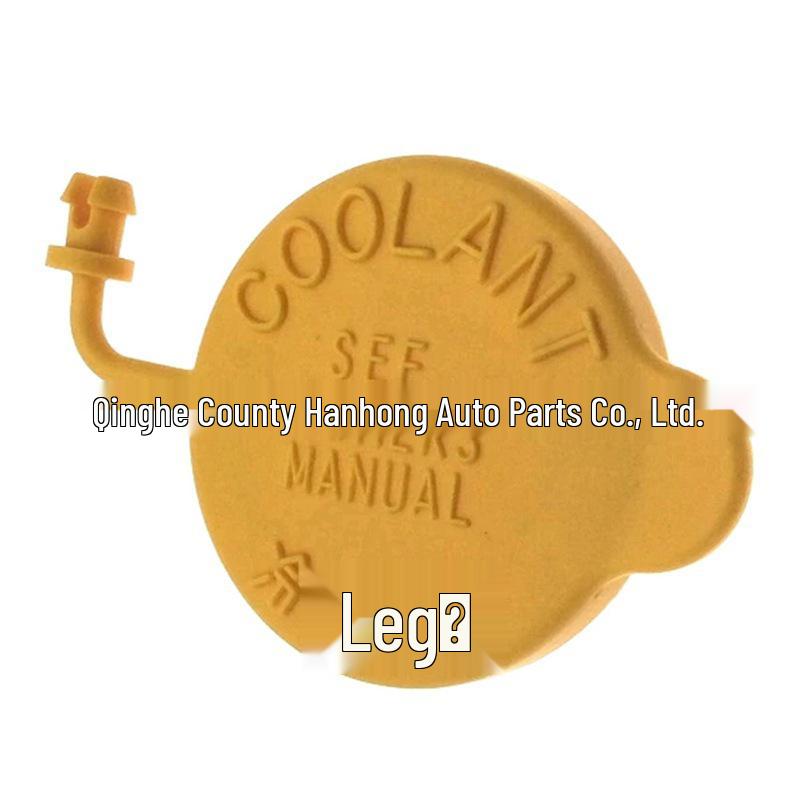 Subaru Coolant Cap for Forester, Outback, Legacy, XV Crosstrek, BRZ, Tribeca (45153AA000)