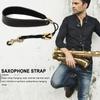 Leather Saxophone Lanyard Neck Protection Neck Sax Shoulder Strap  Soprano Tenor Alto Baritone