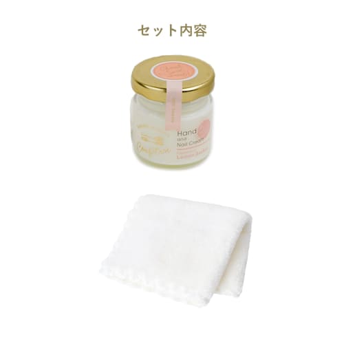 Sweets Maison Hand Cream Gift Set with Hand Towel and Lemon Sorbet, Perfect for Women, Birthday Gift, or As a Small Gift