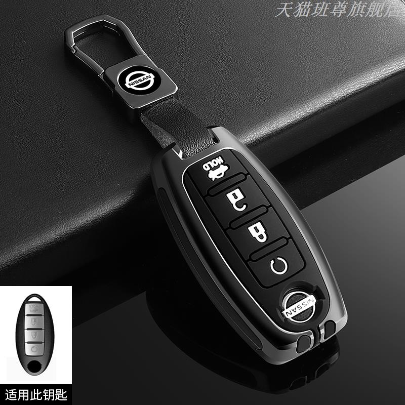 Jgtuh1 Zinc Alloy Car Key Cover Case Nissan Qashqai Juke X-Trail Patrol Note Leaf Altima Maxima Murano Tiida Teana Rogue Sentra
