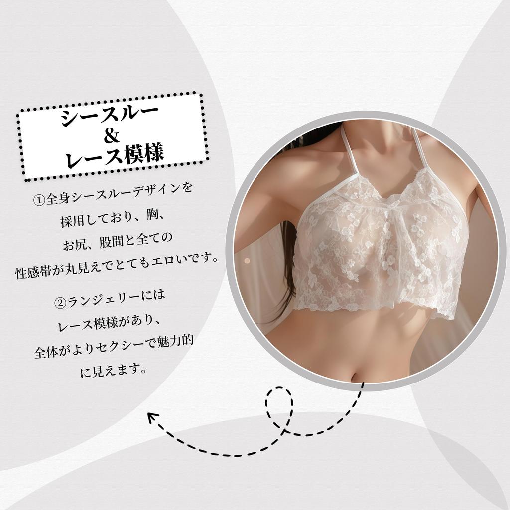 Sexy Top and Bottom Open Lace Exposed Breasts and Adult Sexy Erotic Adult Goods [Mimaru] Lingerie, Extreme, Perverted, SM, Women's, Set, White,