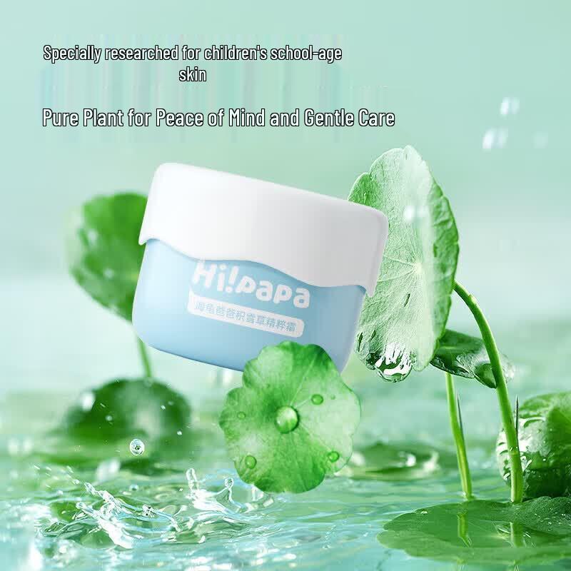 Turtle Daddy Centella Asiatica Repairing Baby Face Cream