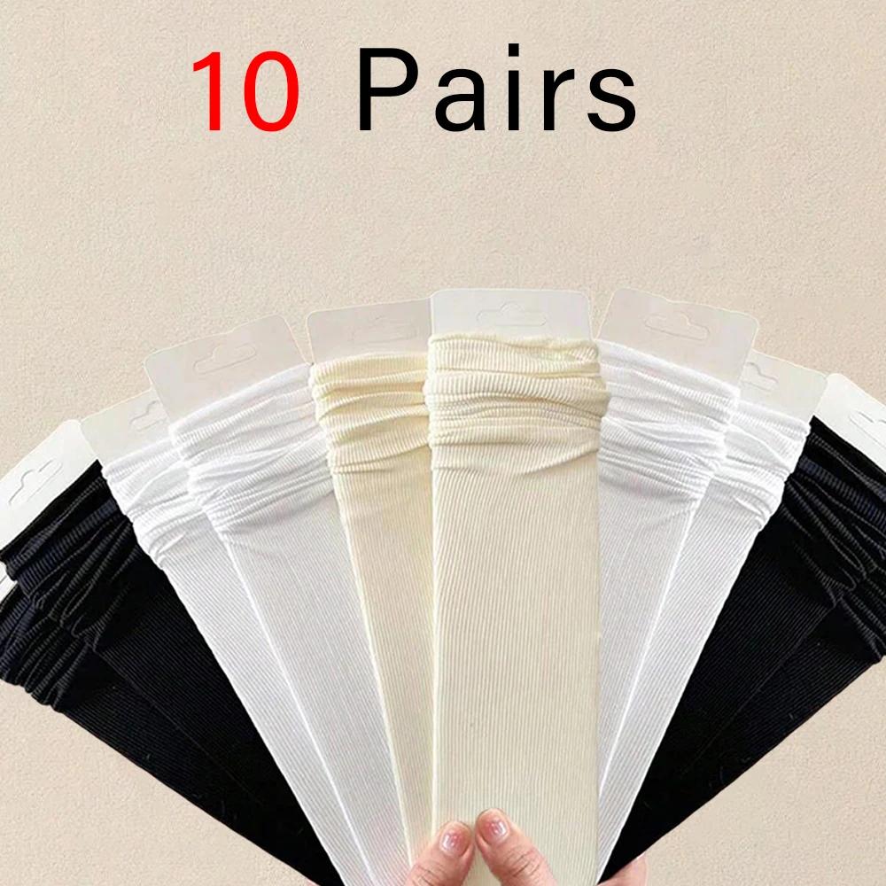 10 Pairs Women Mid Length Socks Trendy Versatile Black White Solid Colors Soft Comfortable Lightweight Breathable Casual Socks