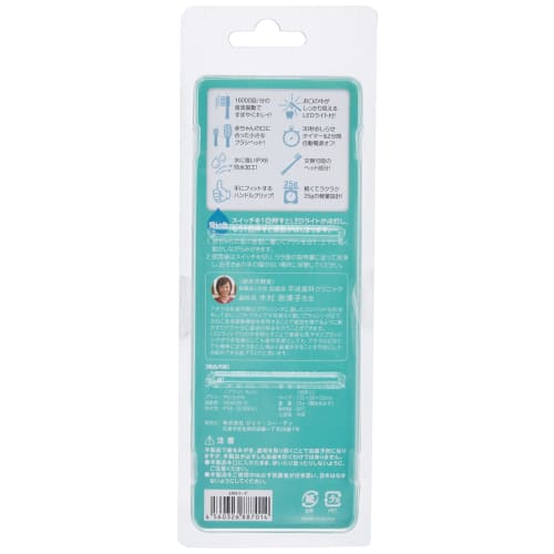 Aidee Children's LED Electric Toothbrush AORA (Green)