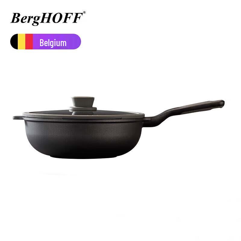 Beigaofu Stone Series Non-stick Frying Pan & Wok
