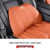 Xiaopeng G3i/P5/P7 Car Headrest Neck Pillow and Lumbar Support Seat Cushion
