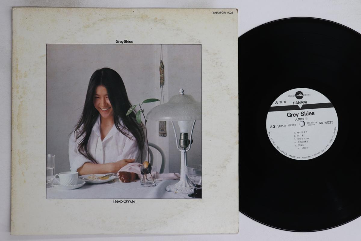 

LP Record TAEKO ONUKI - Grey Skies (-2300yen Printed) GW4023PROMO PANAM 1976 Japan Japanese Pop/Rock Used