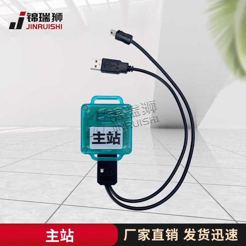 

Jinrui Lion Orienteering Timing Master Station
