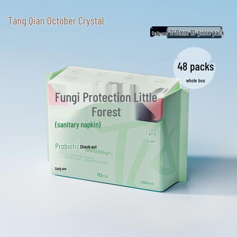 October Crystal Tang Qian Ultra-Thin Probiotic Daily Sanitary Pads