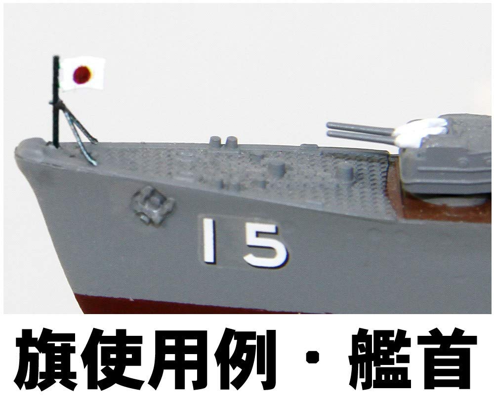 Skywave Series Japanese Navy Destroyer Oyashio Plastic Model Kit with Flag and Ship Name Plate Etching SPW60 Gray Pit-Road 1/700 Kagero-class Parts,