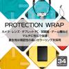 HAKUBA Camera Wrapping Cloth Protection Wrap 34 Black Water Repellent Brushed Material 34 X 34 Cm Wrap and Protect Tablet Game & KPW-34BK Cameras,