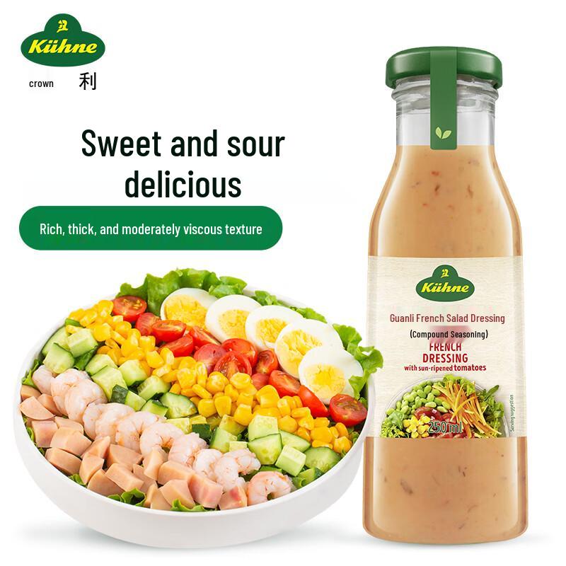 Kühne French Salad Dressing 250ml