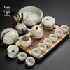 Youluo Ru Kiln Ceramic Kung Fu Tea Set