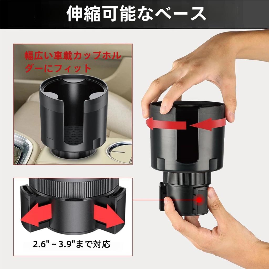 OEMASSIVE Car Drink Multifunctional Car Cup Smartphone Console Car Cup Holder with Charging Adjustable Fits Large ABS Small Item Car Interior Drink