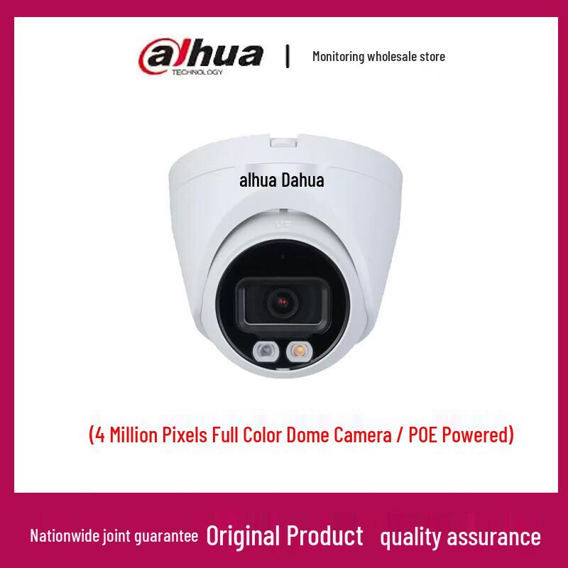

Dahua 4MP Full-Color Starlight Dome IP Camera