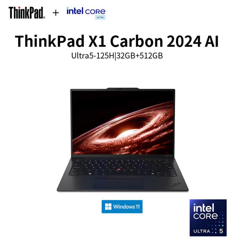 Lenovo ThinkPad X1 Carbon 2024 14-inch 2.8K OLED AI Business Laptop (CN version)