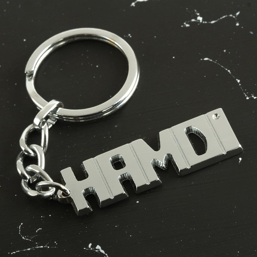 

Брелок с именем Хамди