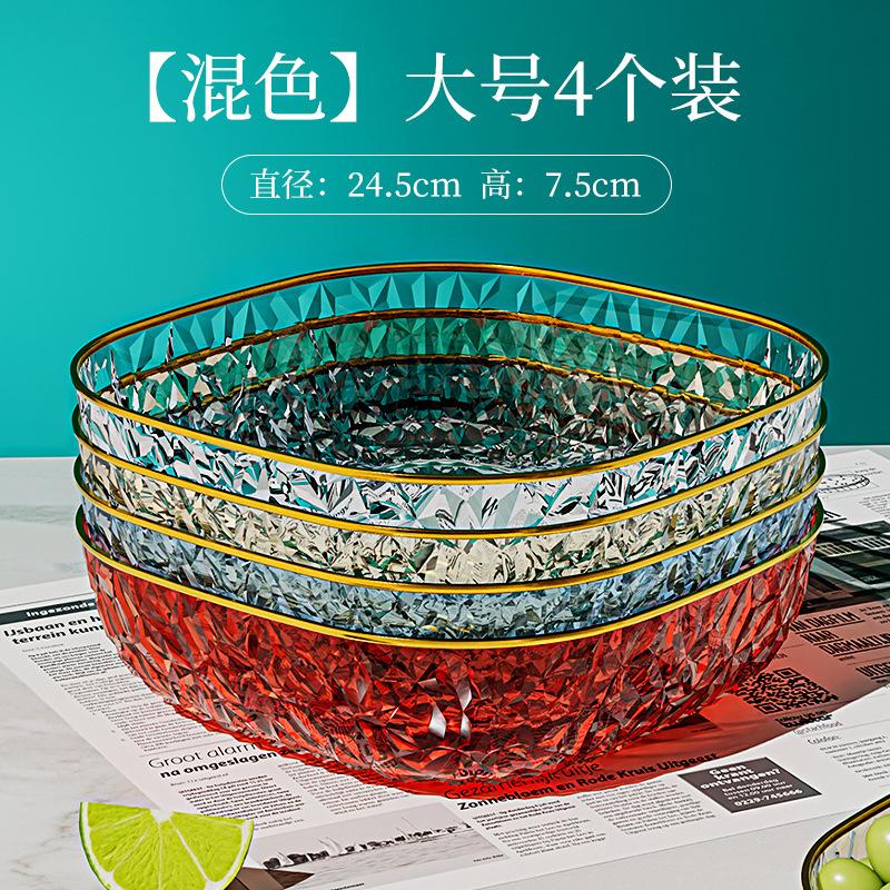 Obstteller Haushalt Wohnzimmer Teetisch Essen Trockenfrüchte Süßigkeitenteller Leichter Luxus Anti-Fall High-End Obstbecken